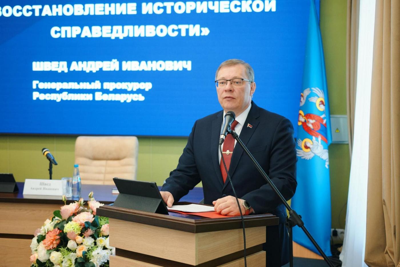 Лекция Генерального прокурора Республики Беларусь Андрея Шведа в БНТУ